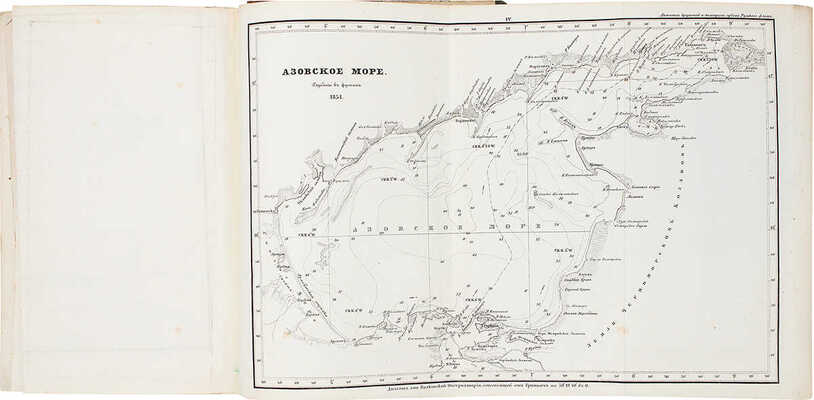 Соколов А.П. Летопись крушений и пожаров судов русского флота от начала его по 1854 год. СПб., 1855.